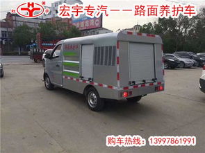 【解放道路清洗车价格_清洗车带前冲后洒】-湛江