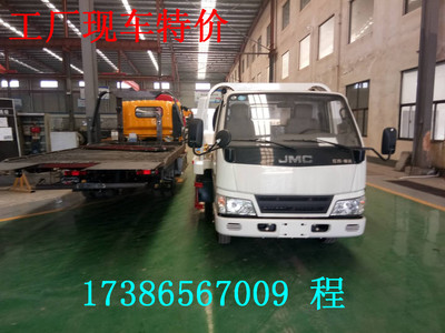道路救援车 蓝牌道路救援车 道路清障车