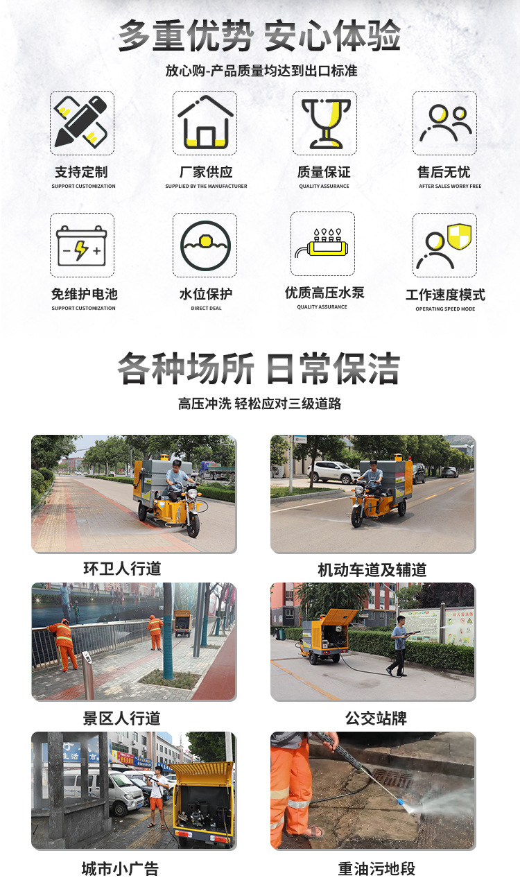 冷热水一体高压清洗车 环卫道路高温高压养护车 广告垃圾桶清洗车