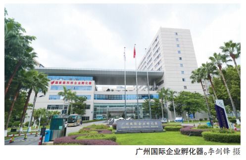 广州黄埔厚植 制造业立区 新沃土 智造 赋能高质量发展