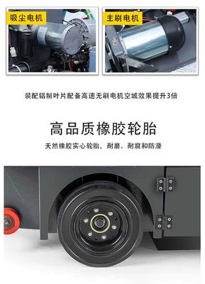 公园扫地车 小型全封闭驾驶式电动扫地车sunbon-2000A 全国包邮