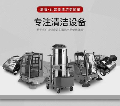 静洁彭驾驶式自动扫地机公园商用工厂物业道路全封闭电动清扫车