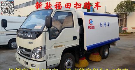 工厂用扫地车多少钱道路清洗扫路车