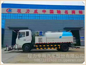 【东风天锦路面清洗车 道路高压清洗车 多功能环卫高压清洗车价格,clw5180gqxd5价格,图片,配件厂家】