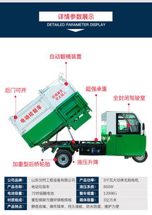 【社区环保清洁车工厂扫地车景区道路清把车性价比高】- 
