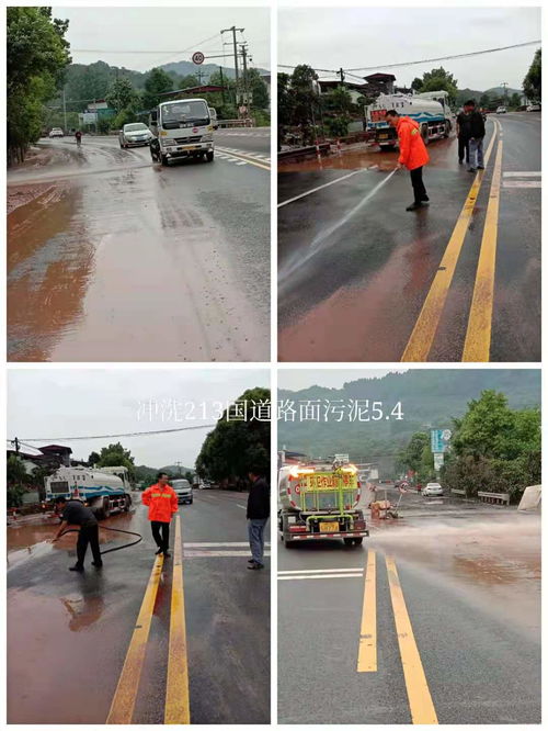 县交通局养路段正在有序清理各段道路