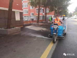 山城区新增小型清洗车,道路冲洗不用愁