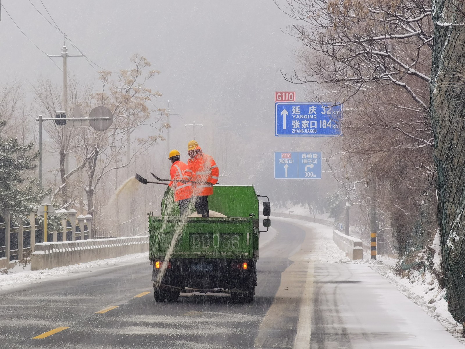 北京:倡导错峰上下班、弹性办公!道路结冰,建议少骑或不骑自行车_北京时间
