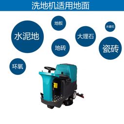 【南宁工厂车间驾驶式洗地机学校公园大型超市电动拖地吸干机】-