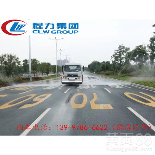 【5方洒水车、凯马5方洒水车、凯马5方洒水车价格】- 