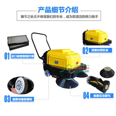 手推式扫地机工厂车间用电动瓶扫地车学校公园物业吸尘道路清扫车