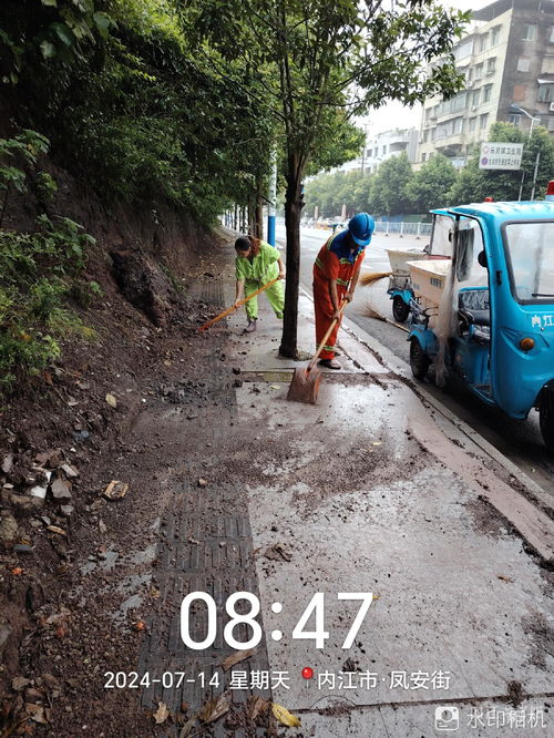 出动环卫工人4000余人次,内江全力应对强降雨后的城市清理工作