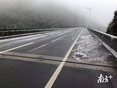京港澳高速云岩段持续低温 交警出动吹雪车清理路面