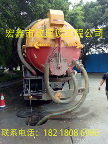 中山市政道路清洗 高压车疏通管道价格 中山市政道路清洗 高压车疏通管道型号规格