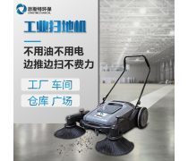 路面清洁机产品库