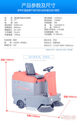 【S1驾驶式扫地机环卫工厂道路工业车库停车场清扫树叶小石子水箱】 - 产品库 - 凯叻清洁系统