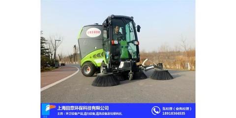 田意环保 图 |环保型道路清扫机|上海道路清扫机