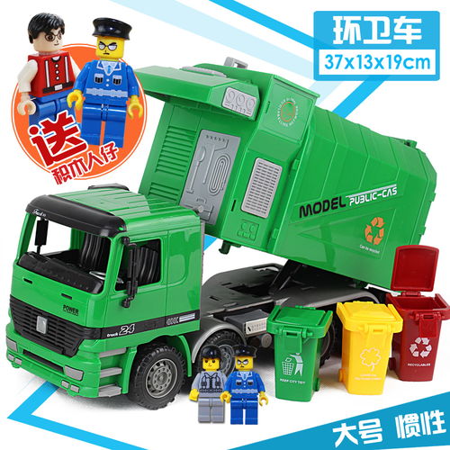 男孩大号惯性环卫车垃圾车儿童玩具道路清洁保洁城市工程车挖掘机