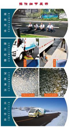 小吸尘车 真空吸尘车 道路路面吸尘车