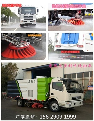 吸粮吸尘车5吨_5吨道路扫路车