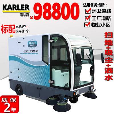 扫地机在如今的环保事业发挥的作用和地位
