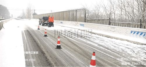 铲冰除雪保畅通 偃师交通在行动