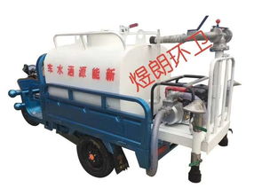 【新能源电动绿化树木1/1.5立方洒水车道路清洗洒雾炮除尘小型电动洒水车】-