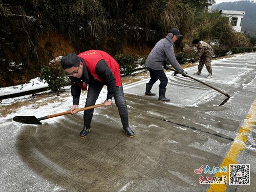 武宁县船滩镇 白雪辉映志愿红，扫冰除雪护平安