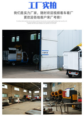 高效环保新选择 500L塑料桶电动垃圾车助力物业与道路保洁