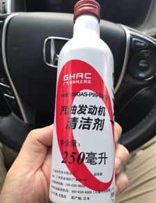 用车有道丨油价持续上涨，能省油的燃油添加剂你用过吗？