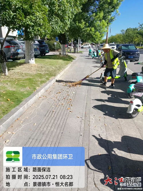景德镇市政 及时洒水护绿，持续保洁河道