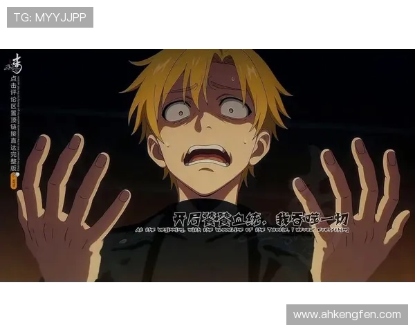 1集封神!这部动漫凭什么让无数观众为它疯狂打call 1集封神!这部动漫凭什么让无数观众为它疯狂打call