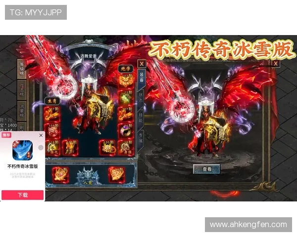 凤凰非常道:浴火重生,铸就不朽传奇 凤凰非常道:浴火重生,铸就不朽传奇