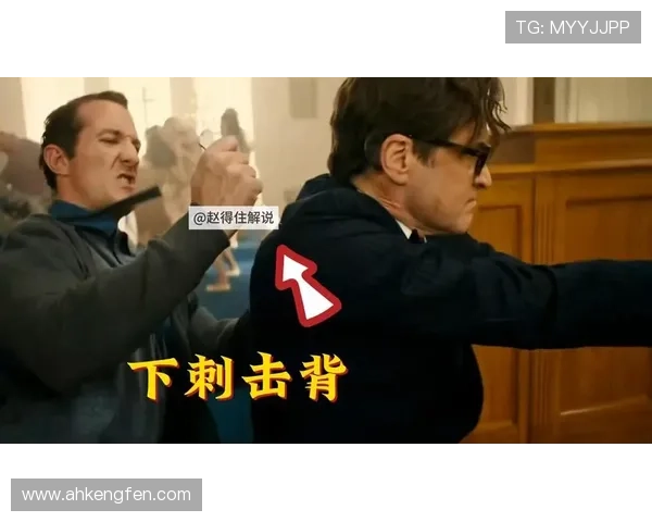 《任务大丈夫2》：当硬核特工遇上爆笑日常，这场“任务”你接不接？