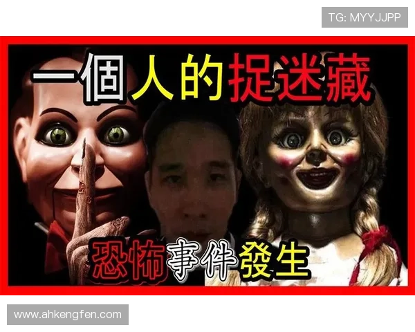 妖精去哪儿：那些藏匿于都市的奇幻传说