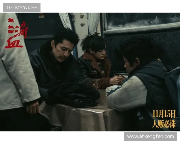 《利剑》：拨开迷雾，正义之光穿透人心