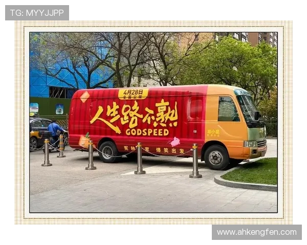 JoeKing：当幽默遇上人生，笑出新高度的奇妙旅程