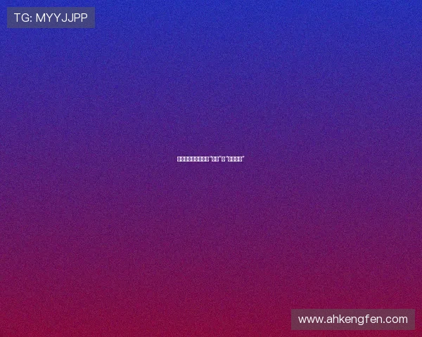 三池崇史：影史中的“鬼才”与“暴力美学”