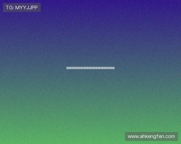 《我的野蛮王妃》：一段跨越时空的韩式浪漫，颠覆你对古代爱情的想象