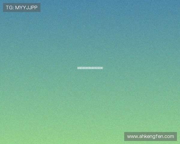 何可人：那些光影流转间的灵动与力量