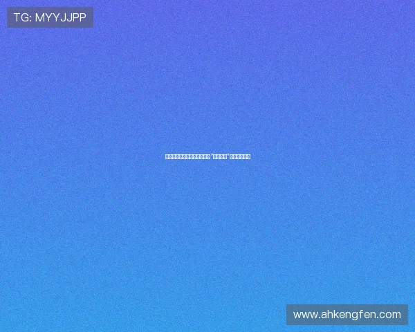 当天空不再是无限自由：解构“空中塞车”的当下与未来