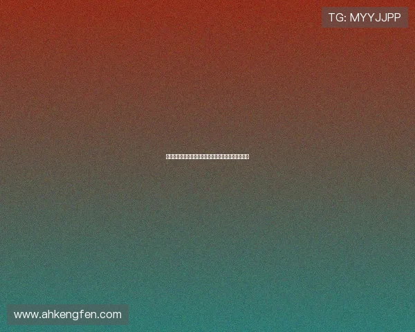 璩美凤事件：一次对隐私、媒体与公众认知的深度剖析