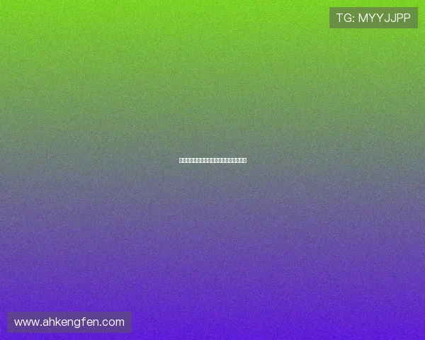 电影金山：不止是光影，更是时代的淘金潮