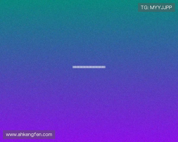 精灵古怪东南亚：一场穿越奇幻与现实的寻秘之旅