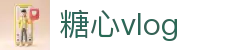 糖心vlog轻社区首页 - 糖心vlog网站简洁版 | 糖心vlog网页版流畅播放